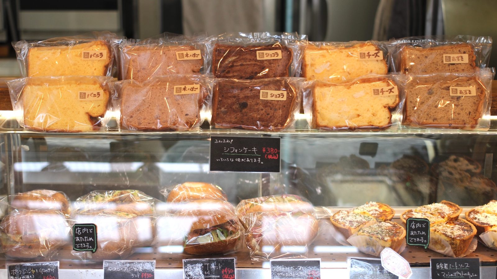 マビッシュ1000円チケット