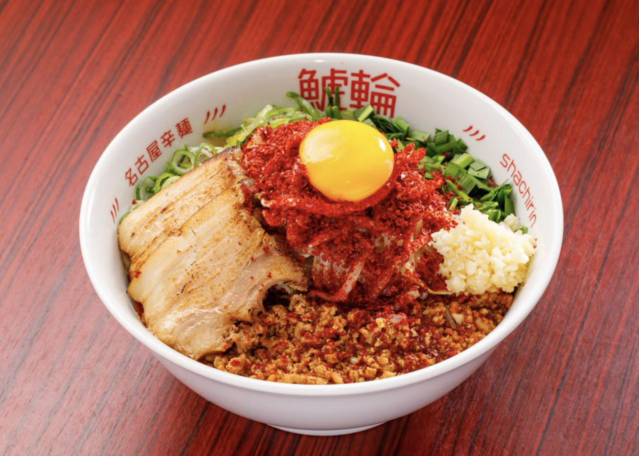 名古屋辛麺 鯱輪 岐阜長良店