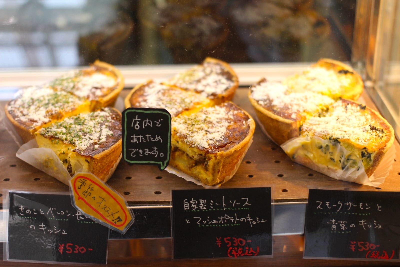 《テイクアウト》ランチボックス（キッシュ／サンドイッチ／カレー）